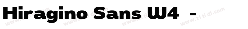 Hiragino Sans W4样品字体转换